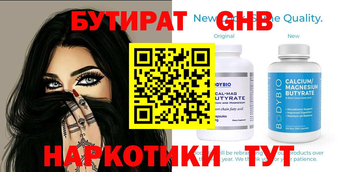 MDMA Жигулёвск