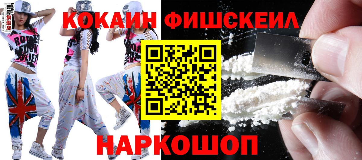 КОКАИН 98% Жигулёвск