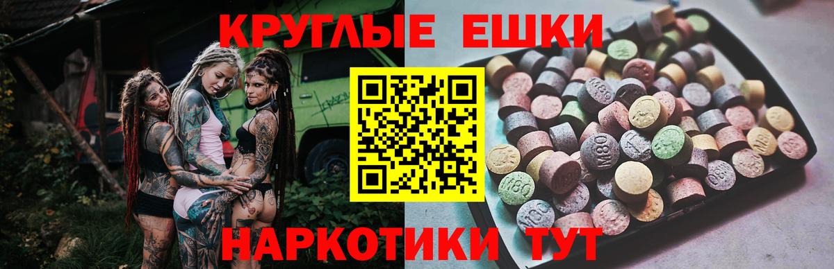 ГАШИШ  Вход с VPN  Cocaine  Героин  Жигулёвск  МЕФ   Канабис 