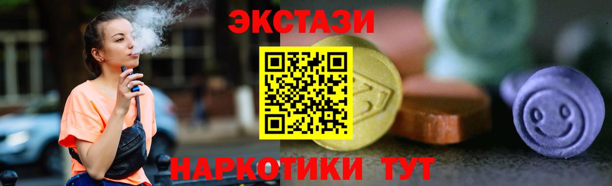 Ecstasy DUBAI Жигулёвск
