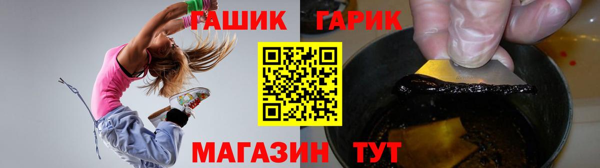 Гашиш Cannabis  ГАШИШ Ice-O-Lator  ГАШИШ  Вход с VPN  Жигулёвск 