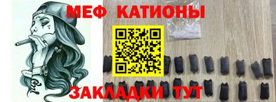 MESCALINE Кулебаки
