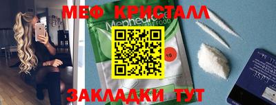 амфетамин Кумертау
