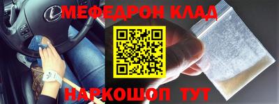 амфетамин Кумертау