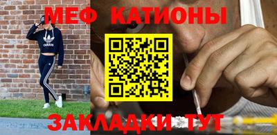 MESCALINE Кулебаки