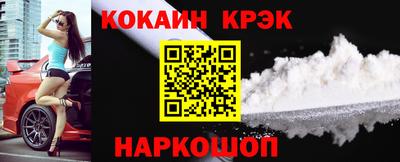 MESCALINE Кулебаки
