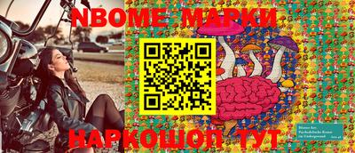 MESCALINE Кулебаки