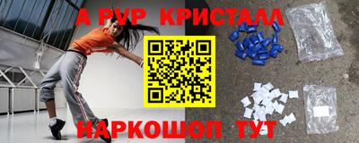 амфетамин Кумертау