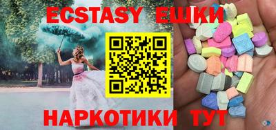 амфетамин Кумертау