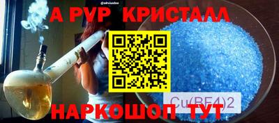 амфетамин Кумертау