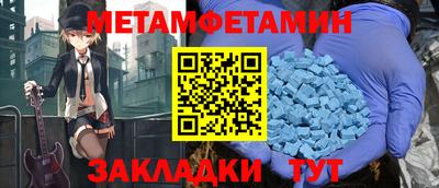 меф VHQ Кунгур