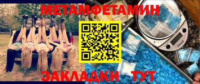 MESCALINE Кулебаки