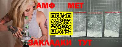 меф VHQ Кунгур