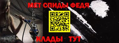 меф VHQ Кунгур