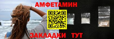 амфетамин Кумертау