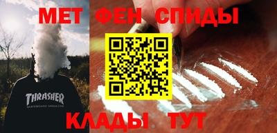 меф VHQ Кунгур