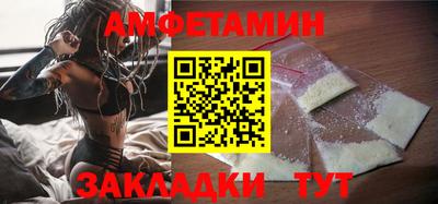 меф VHQ Кунгур