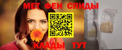 амфетамин Кумертау