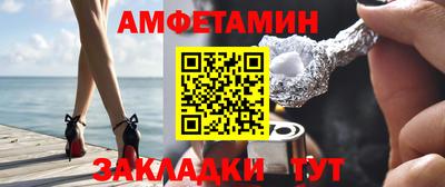 амфетамин Кумертау