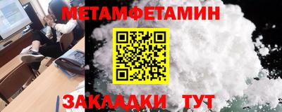 меф VHQ Кунгур