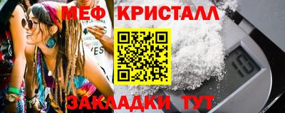 MESCALINE Кулебаки