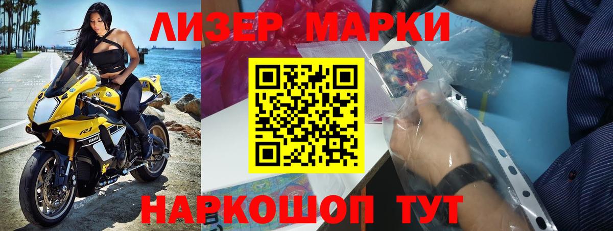 Жигулёвск  ЛСД экстази  Лсд 25 экстази кислота  Вход с VPN  LSD-25 экстази ecstasy 