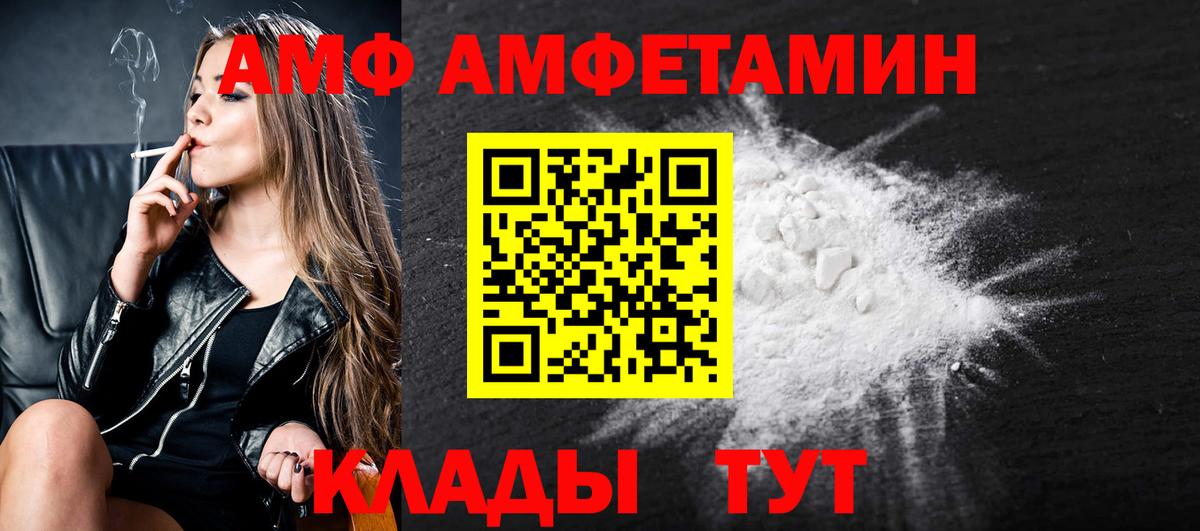 Жигулёвск  Метамфетамин Methamphetamine  Вход с VPN 