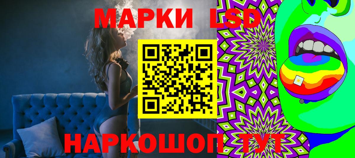Марки NBOMe 1,5мг  Марки NBOMe 1,5мг  Марки 25I-NBOMe  Вход с VPN  Жигулёвск 
