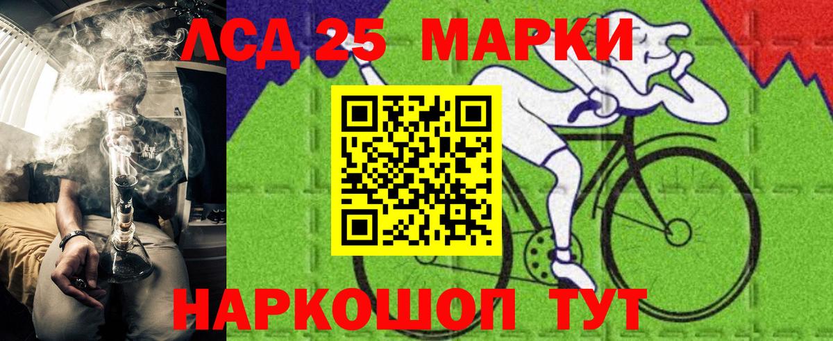 Наркотические марки 1,8мг Жигулёвск