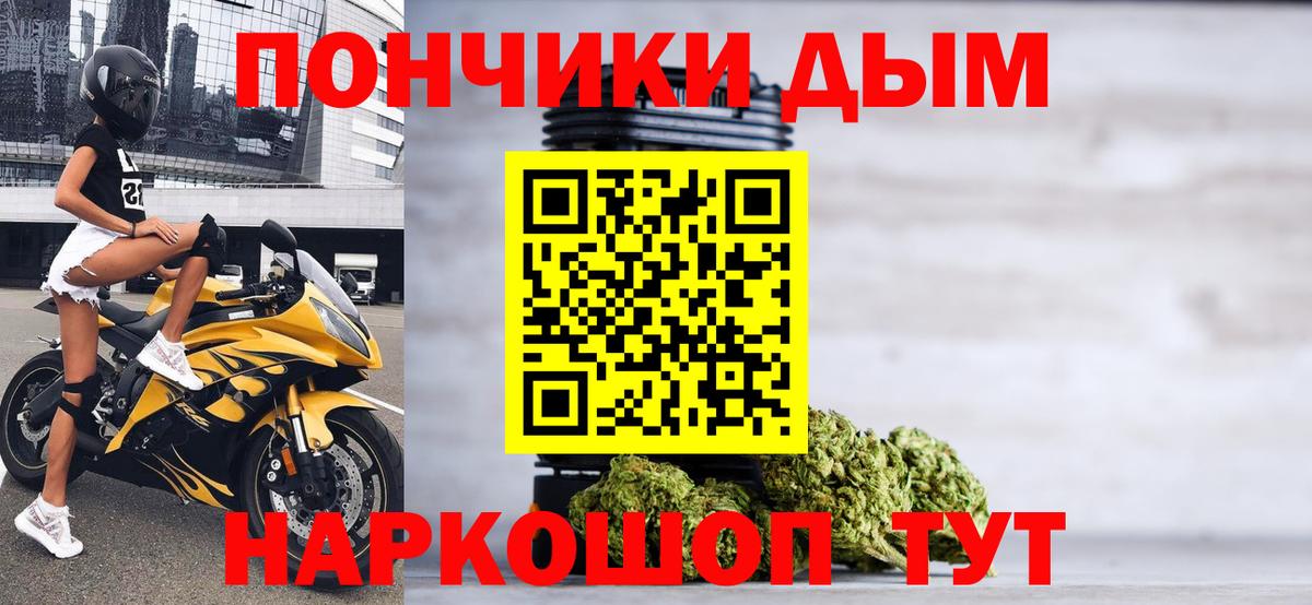Канабис THC 21%  Вход с VPN  Марихуана OG Kush  МАРИХУАНА MAZAR  Жигулёвск 