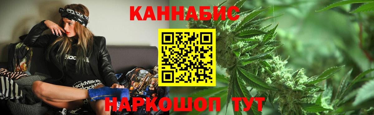 Шишки марихуана Bruce Banner Жигулёвск